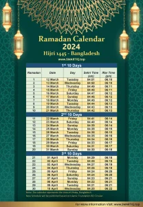 Ramadan Calendar Sehri And Ifter Time Table